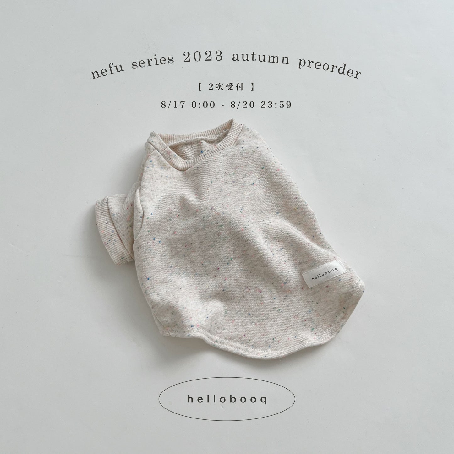 【 受注販売 】nefu mtm for dog / 9月中旬-下旬発送予定