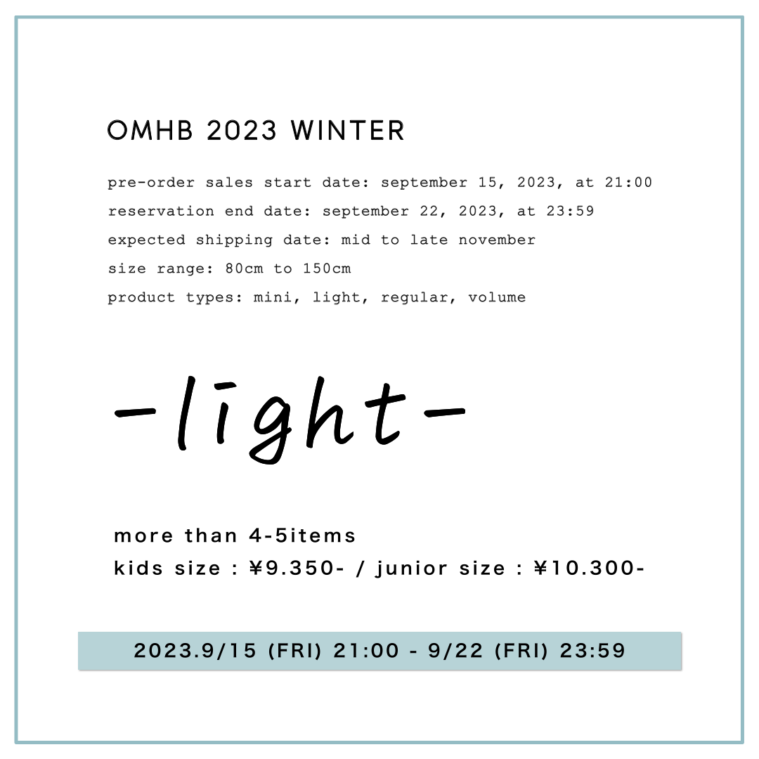 【 受注販売 】OMHB 2023 winter light