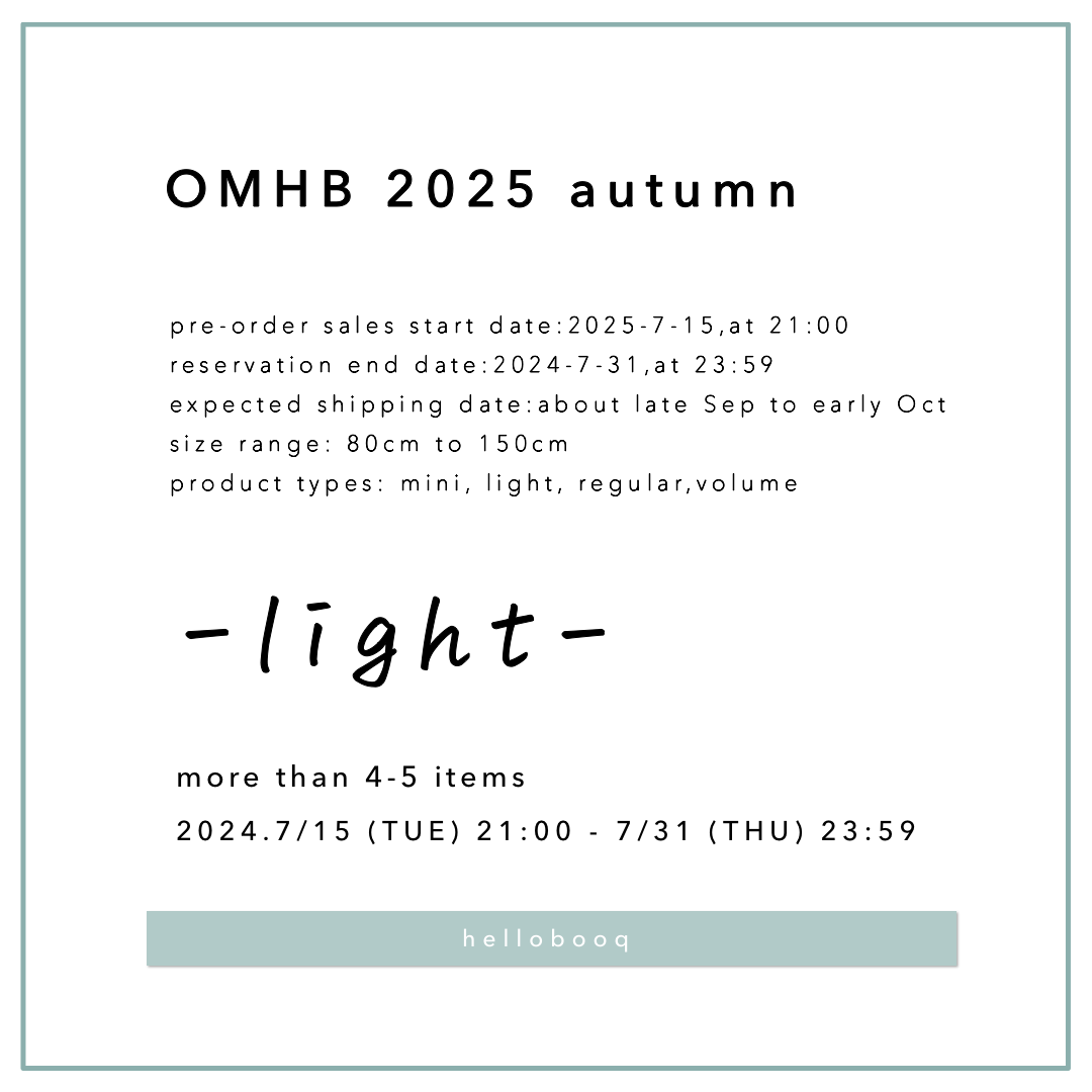【 受注販売 】OMHB 2025 秋 / light