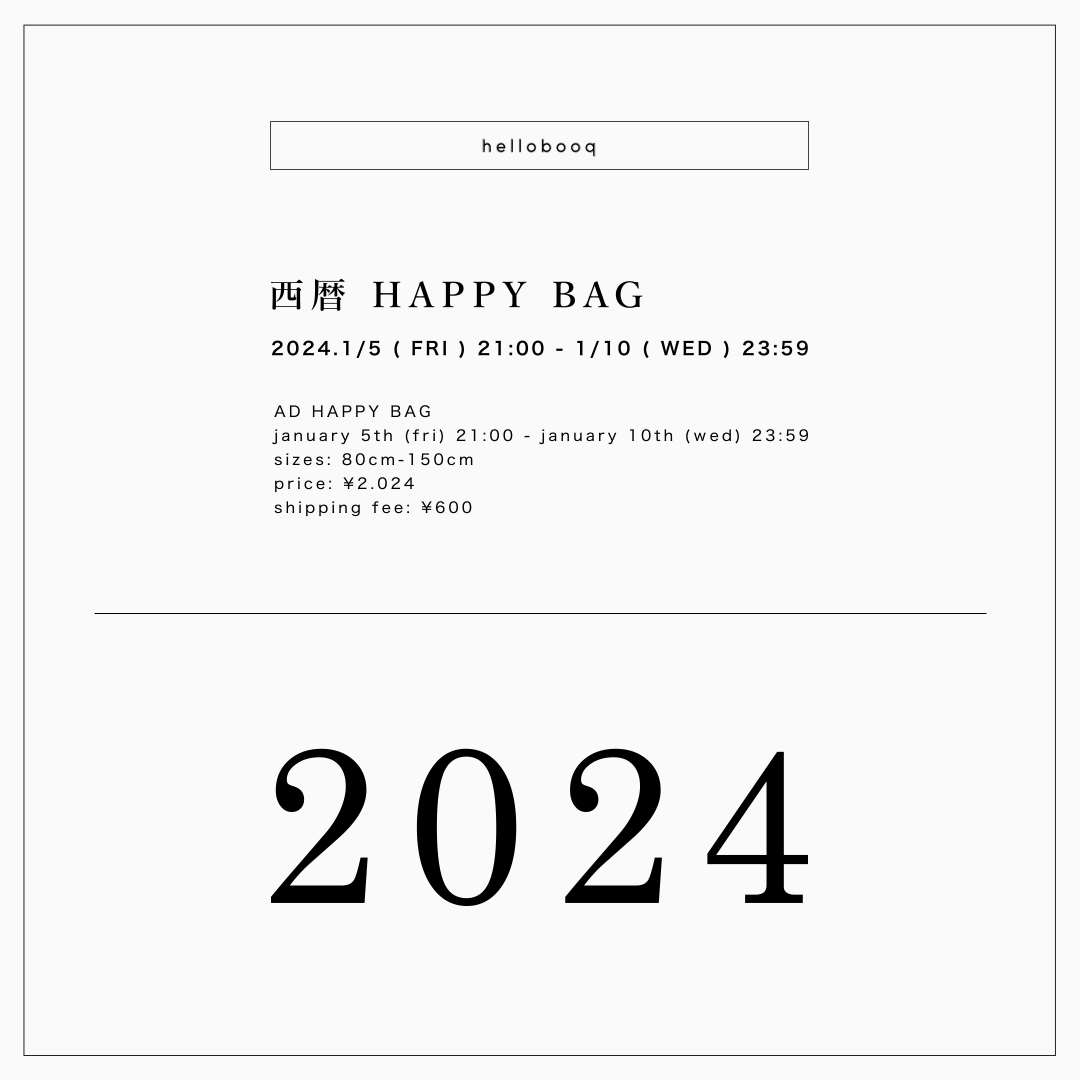 【 再販2次 】西暦 happy bag ( 2024 )