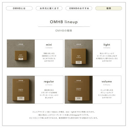 【 OWNER'S SELECT 】OMHB 2026 SS / 𝗺𝗶𝗻𝗶