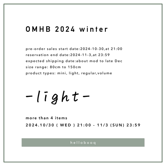 【 受注販売 】OMHB 2024 冬 /  light