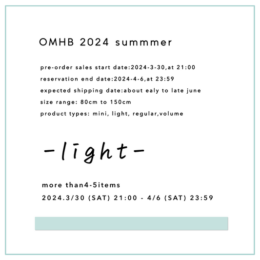 【 予約販売 】OMHB 2024 夏 / light