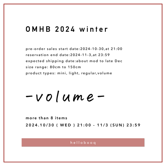 【 受注販売 】OMHB 2024 冬 / volume