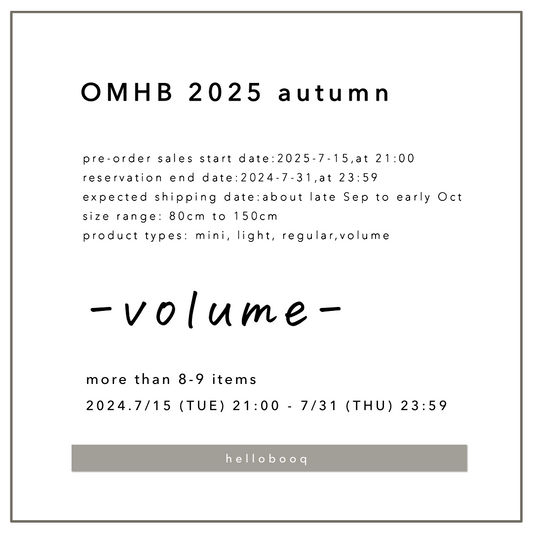 【 受注販売 】OMHB 2025 秋 / volume